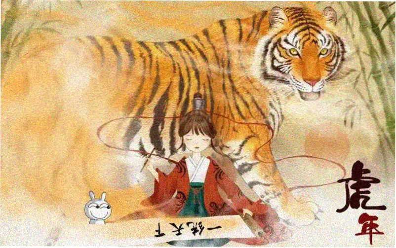 B站韩剧免费观看高清 鬼怪