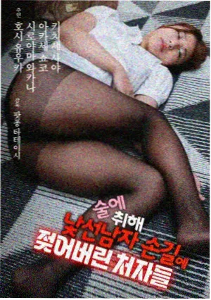 B站韩剧免费观看高清 秘密森林