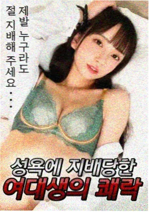 B站韩剧免费观看高清 鬼怪
